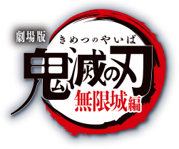 映画タイトル