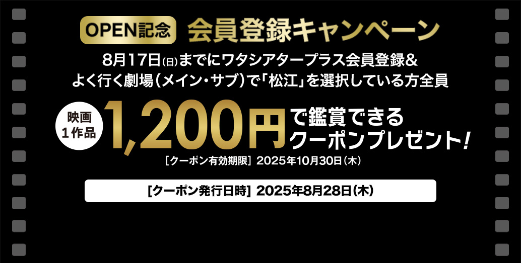 イベント
