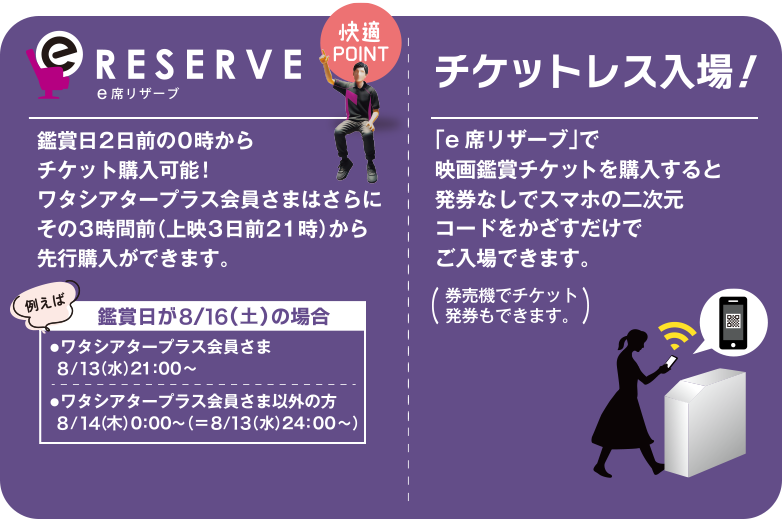 info3