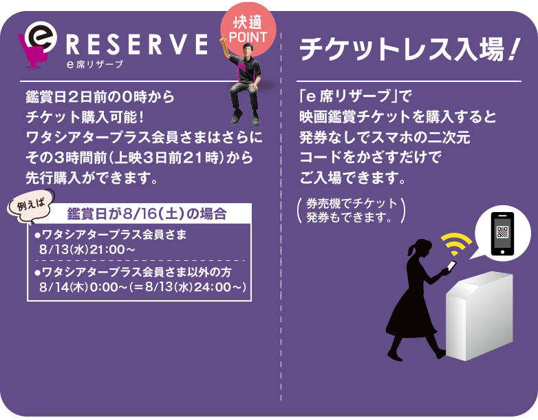 info3