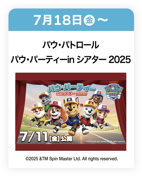 映画ポスター
