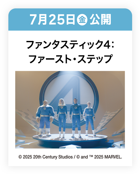 映画ポスター