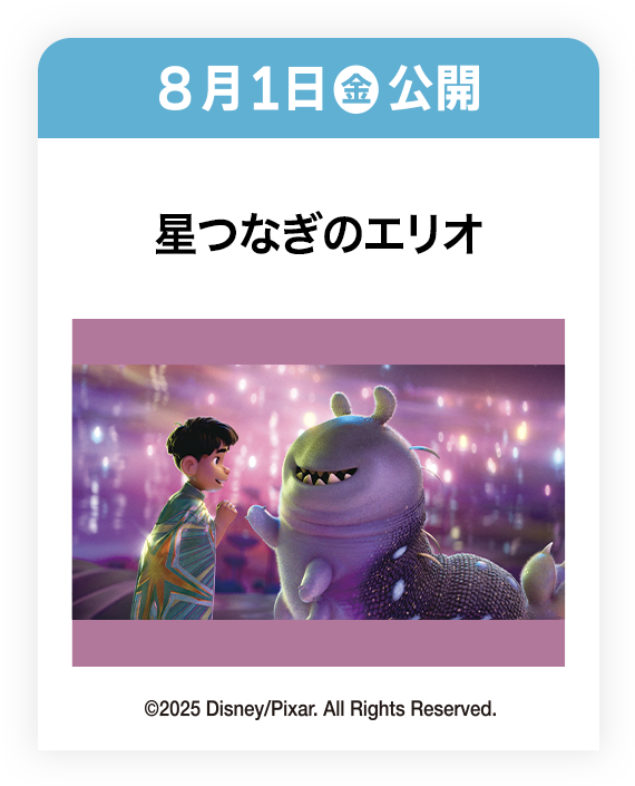 映画ポスター
