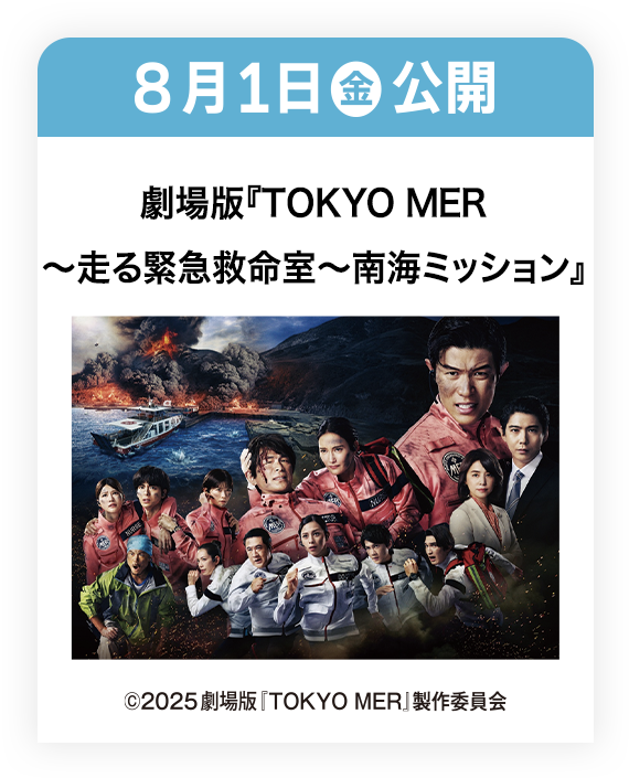 映画ポスター