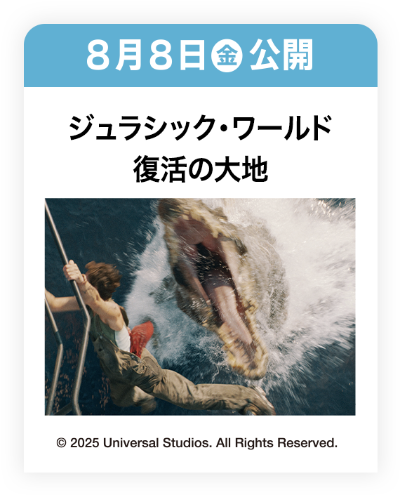 映画ポスター